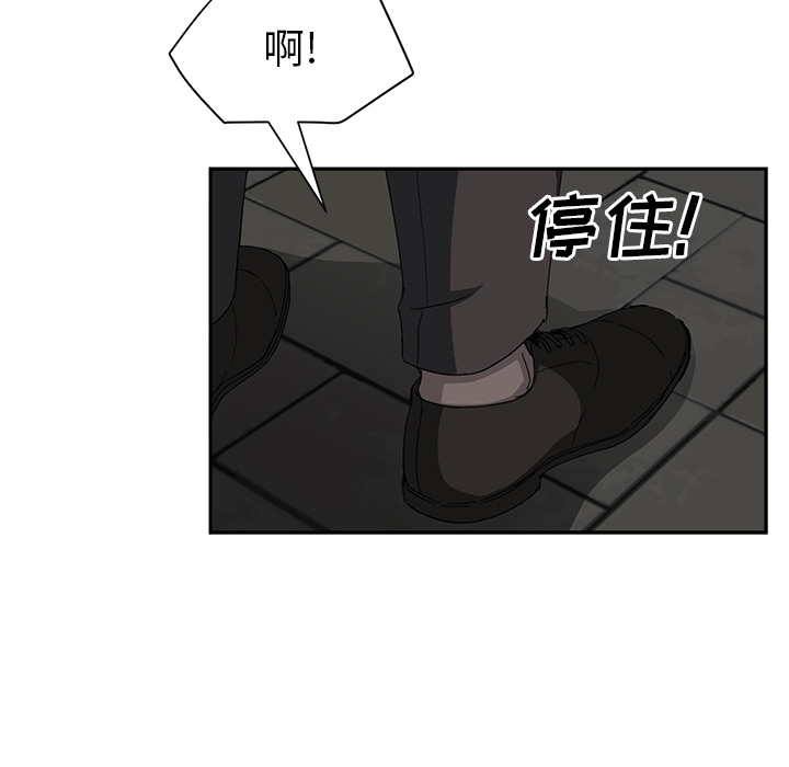 [Manhwa] Stepmother Incest, mature woman, big breasts, incompetent#[174P]-125