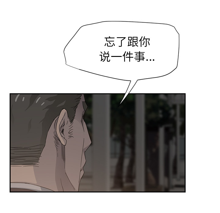 [Manhwa] Stepmother Incest, mature woman, big breasts, incompetent#[174P]-126