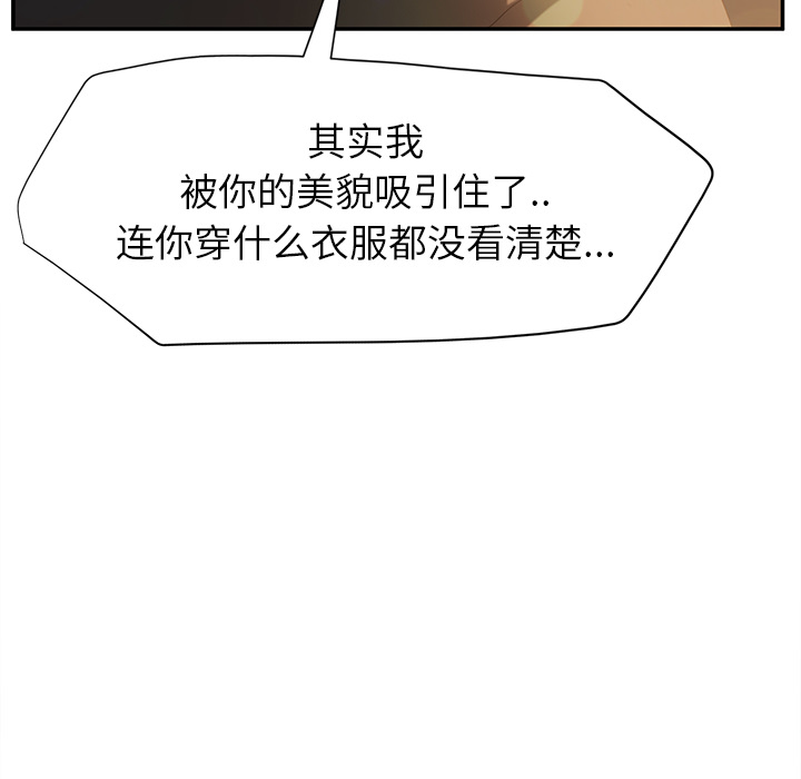 [Manhwa] Stepmother Incest, mature woman, big breasts, incompetent#[174P]-129