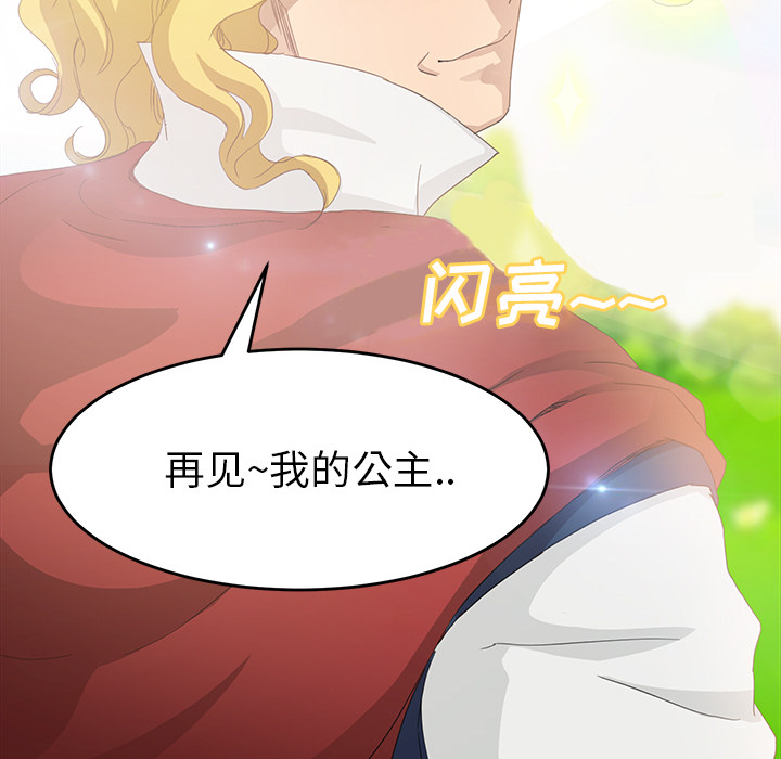 [Manhwa] Stepmother Incest, mature woman, big breasts, incompetent#[174P]-133