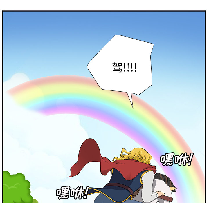 [Manhwa] Stepmother Incest, mature woman, big breasts, incompetent#[174P]-135