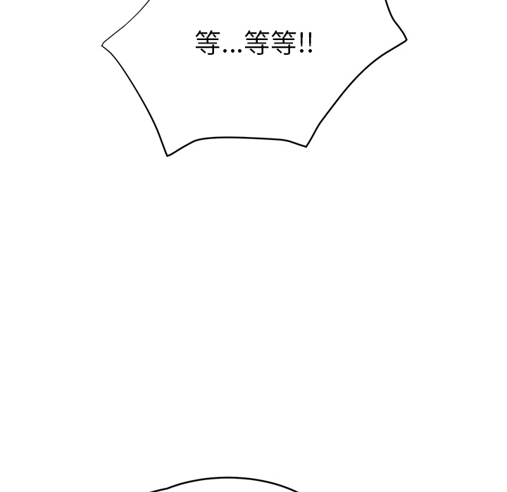[Manhwa] Stepmother Incest, mature woman, big breasts, incompetent#[174P]-139