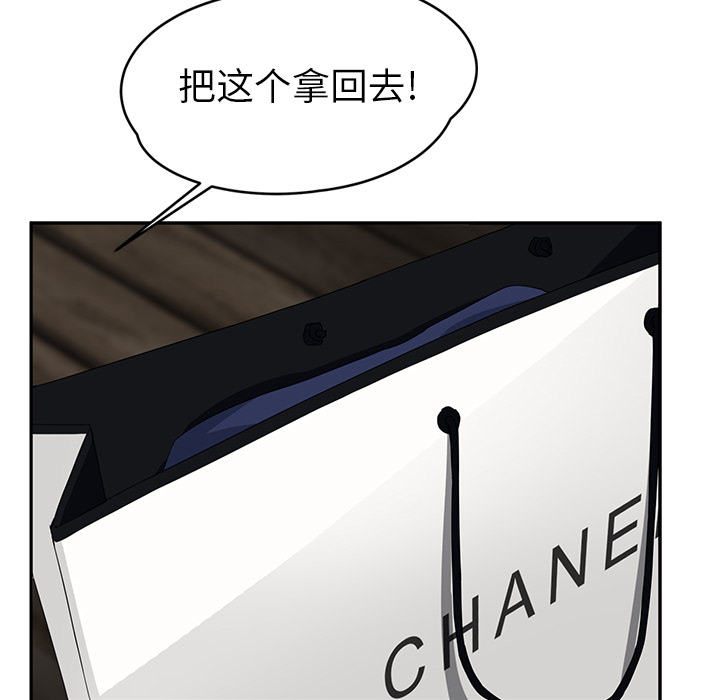[Manhwa] Stepmother Incest, mature woman, big breasts, incompetent#[174P]-140