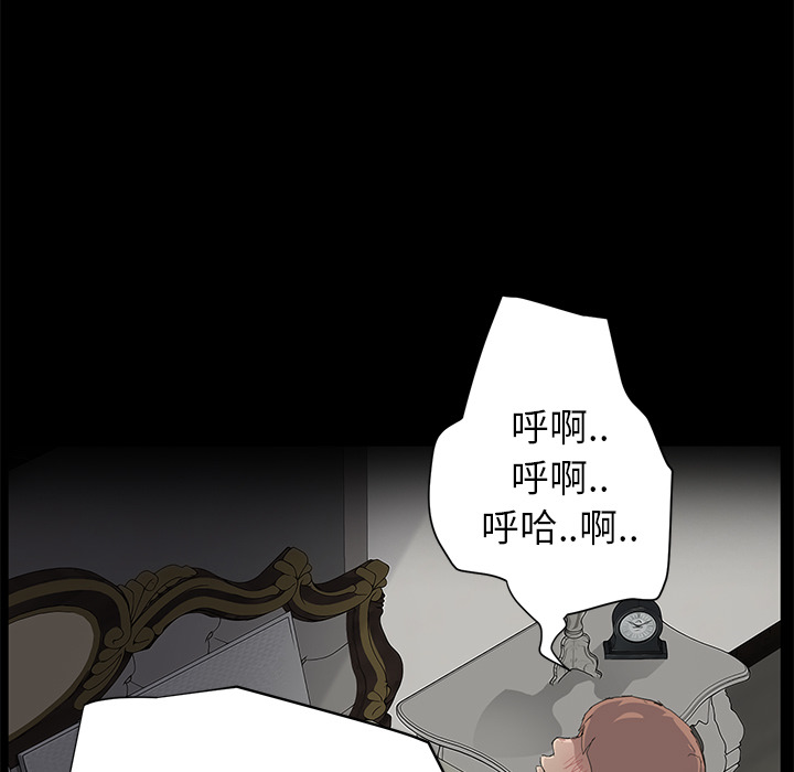[Manhwa] Stepmother Incest, mature woman, big breasts, incompetent#[174P]-15