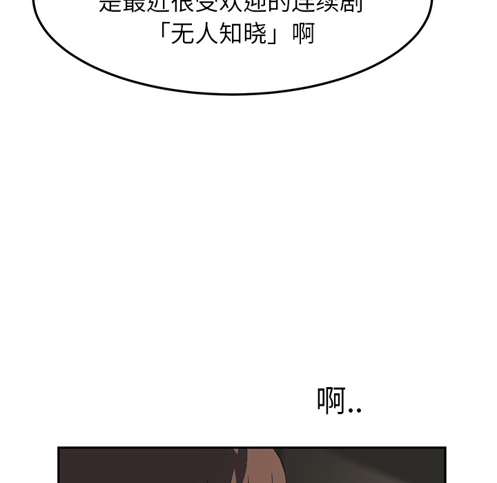 [Manhwa] Stepmother Incest, mature woman, big breasts, incompetent#[174P]-159