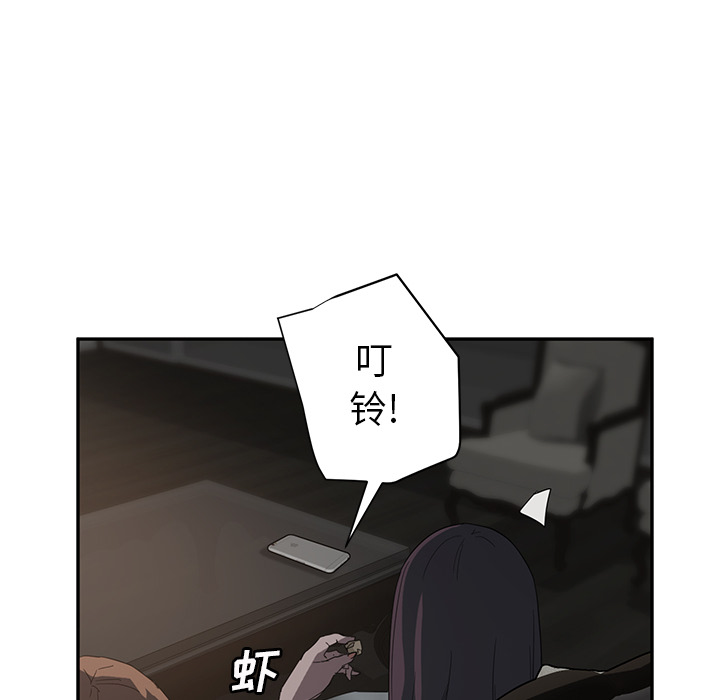 [Manhwa] Stepmother Incest, mature woman, big breasts, incompetent#[174P]-161