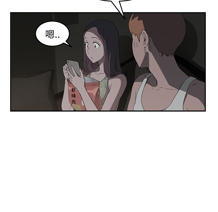 [Manhwa] Stepmother Incest, mature woman, big breasts, incompetent#[174P]-163