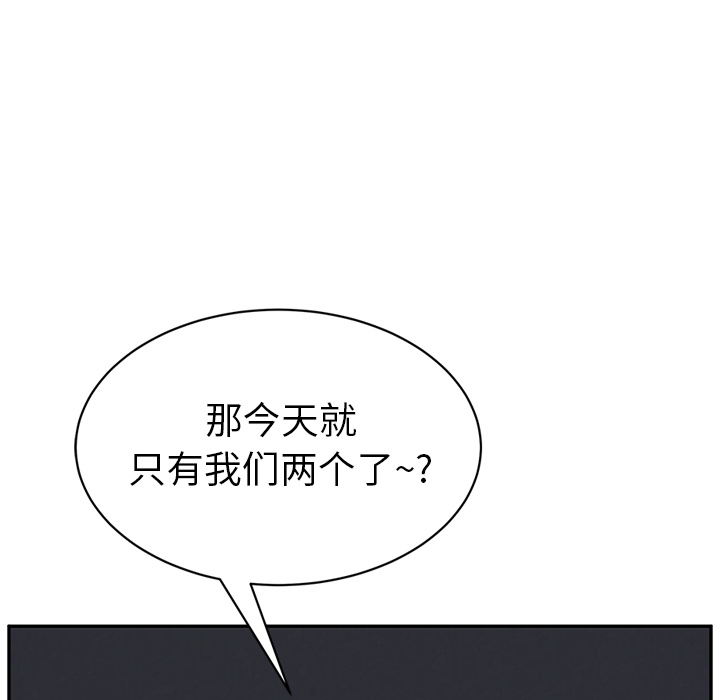 [Manhwa] Stepmother Incest, mature woman, big breasts, incompetent#[174P]-166