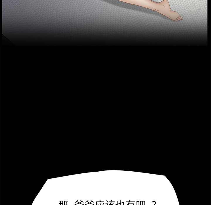[Manhwa] Stepmother Incest, mature woman, big breasts, incompetent#[174P]-17