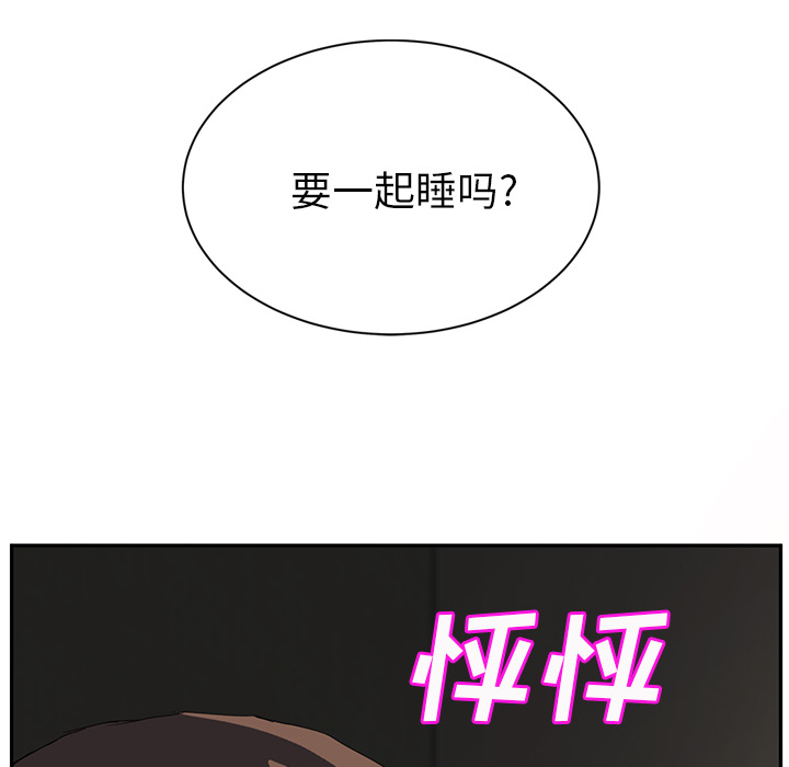 [Manhwa] Stepmother Incest, mature woman, big breasts, incompetent#[174P]-170