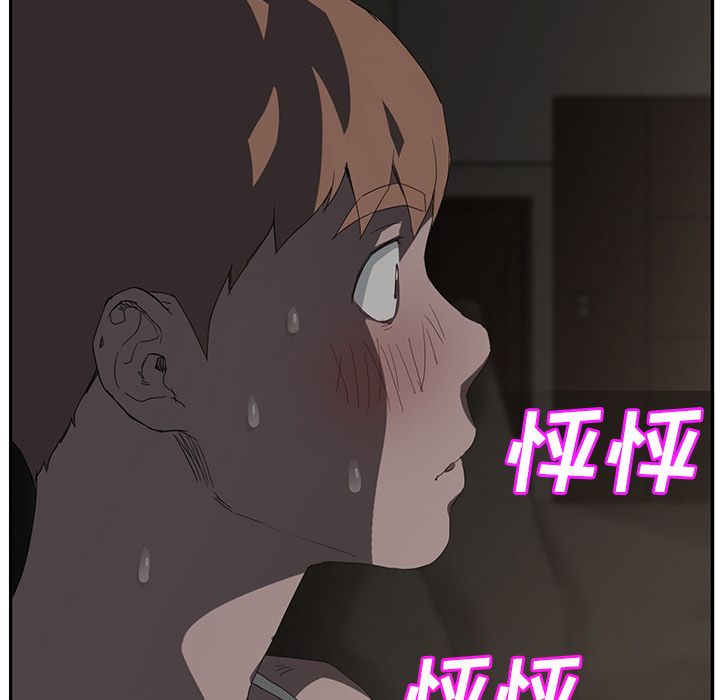[Manhwa] Stepmother Incest, mature woman, big breasts, incompetent#[174P]-171