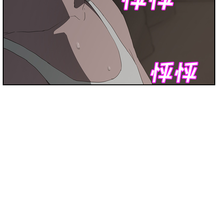 [Manhwa] Stepmother Incest, mature woman, big breasts, incompetent#[174P]-172