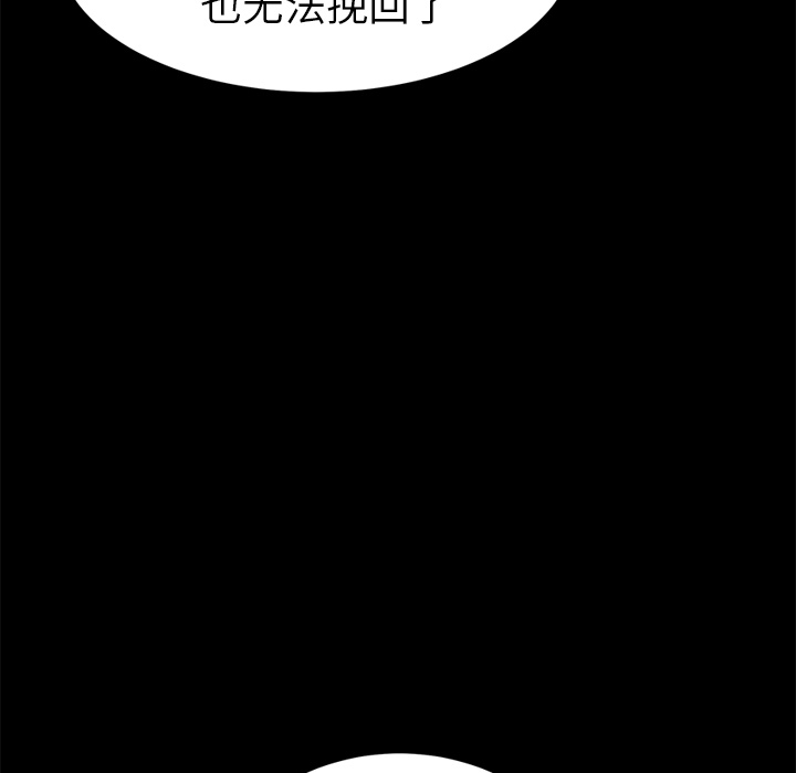 [Manhwa] Stepmother Incest, mature woman, big breasts, incompetent#[174P]-21
