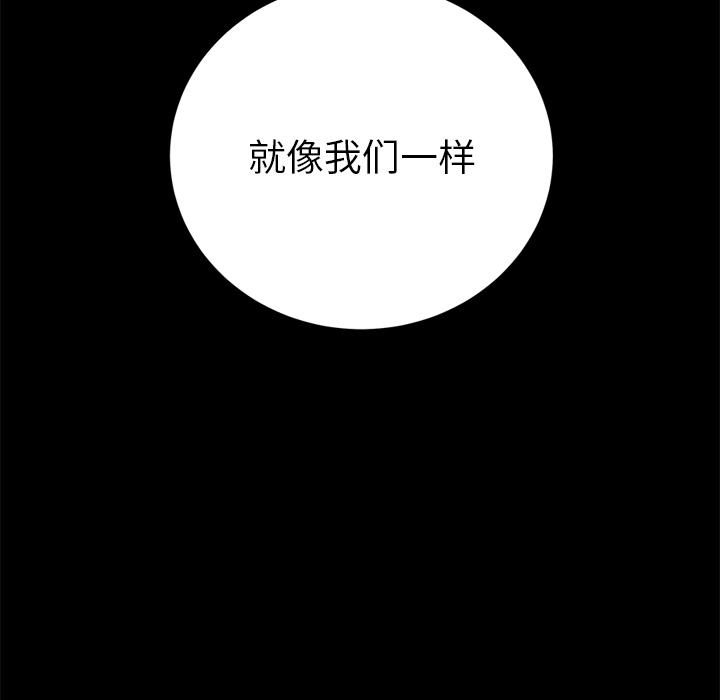 [Manhwa] Stepmother Incest, mature woman, big breasts, incompetent#[174P]-22