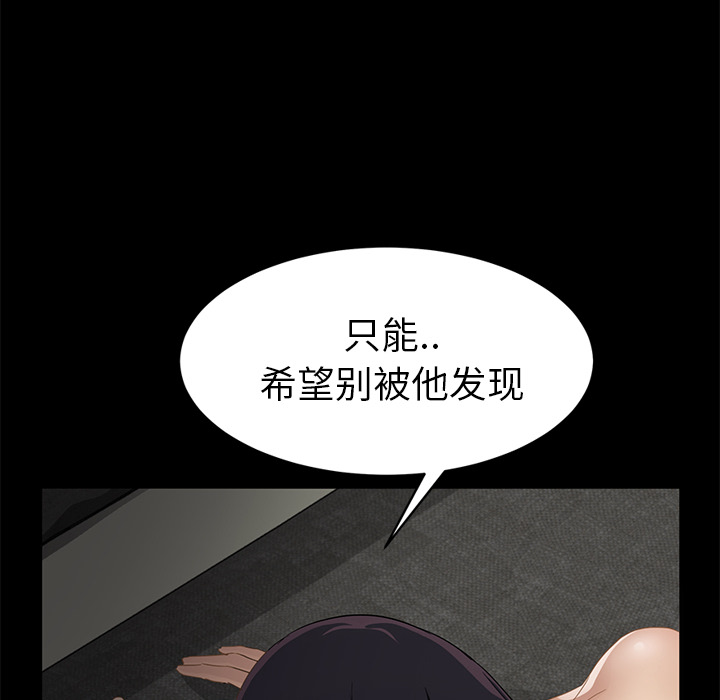 [Manhwa] Stepmother Incest, mature woman, big breasts, incompetent#[174P]-24