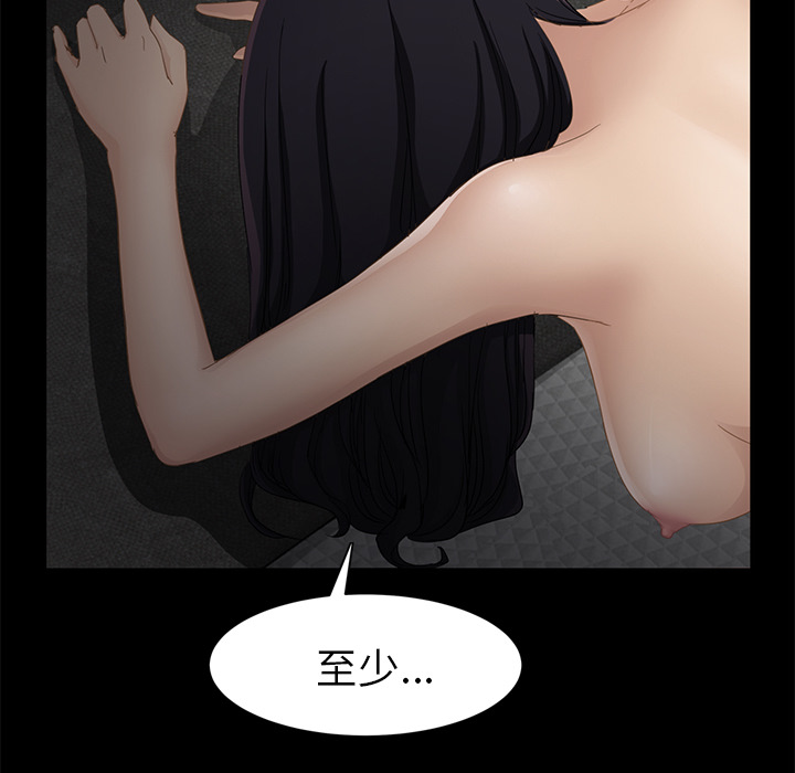 [Manhwa] Stepmother Incest, mature woman, big breasts, incompetent#[174P]-25