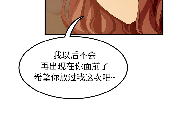 [Manhwa] Stepmother Incest, mature woman, big breasts, incompetent#[174P]-3