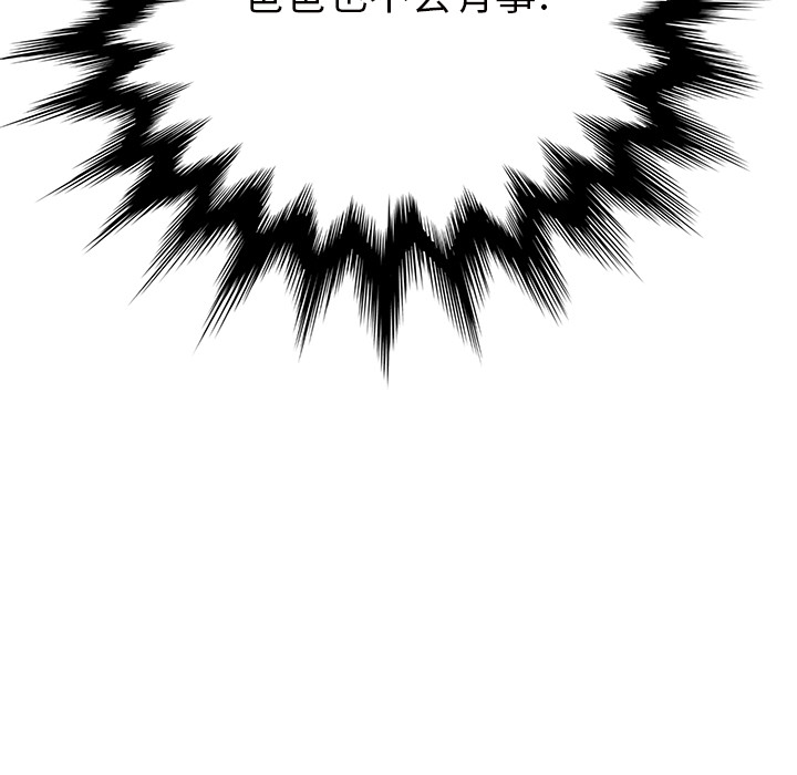 [Manhwa] Stepmother Incest, mature woman, big breasts, incompetent#[174P]-32
