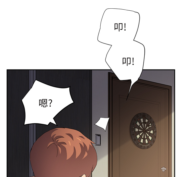 [Manhwa] Stepmother Incest, mature woman, big breasts, incompetent#[174P]-33