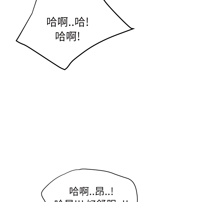 [Manhwa] Stepmother Incest, mature woman, big breasts, incompetent#[174P]-39