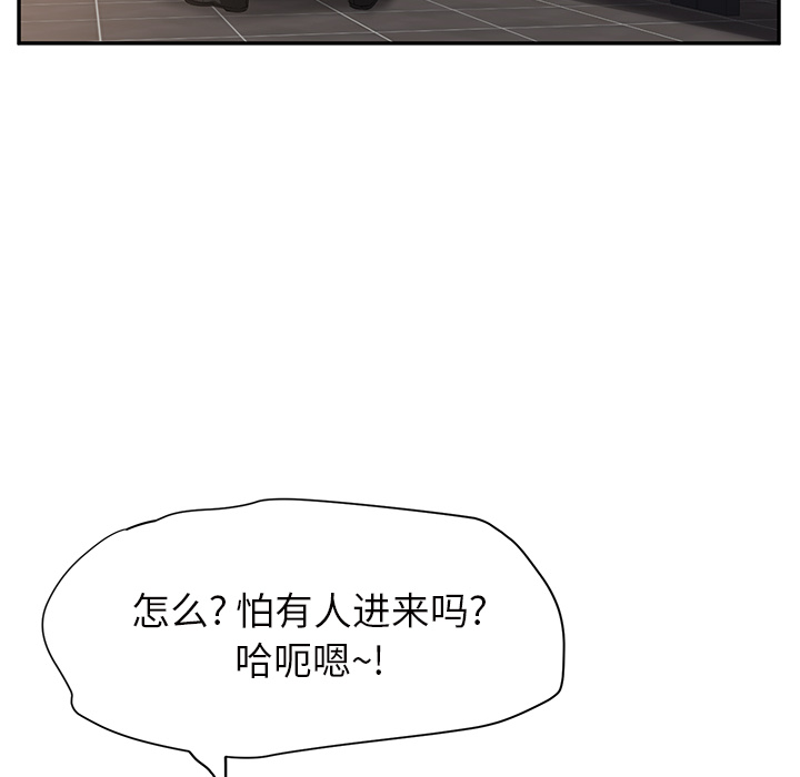 [Manhwa] Stepmother Incest, mature woman, big breasts, incompetent#[174P]-41