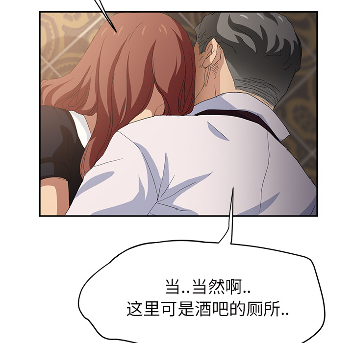 [Manhwa] Stepmother Incest, mature woman, big breasts, incompetent#[174P]-42