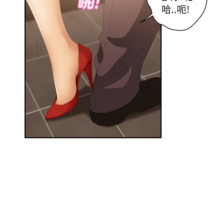 [Manhwa] Stepmother Incest, mature woman, big breasts, incompetent#[174P]-44