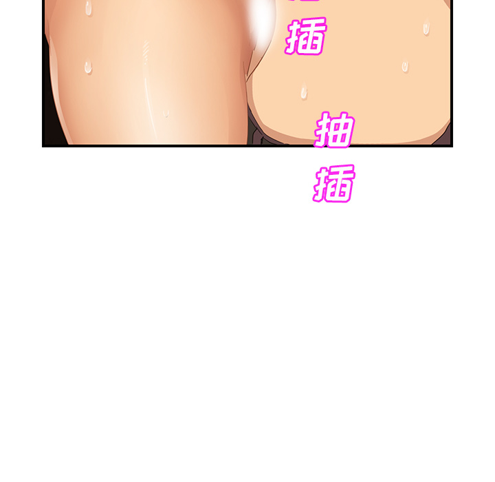 [Manhwa] Stepmother Incest, mature woman, big breasts, incompetent#[174P]-48