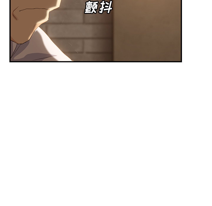 [Manhwa] Stepmother Incest, mature woman, big breasts, incompetent#[174P]-5