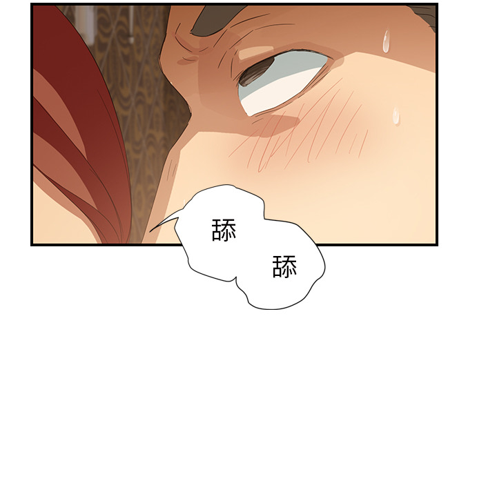 [Manhwa] Stepmother Incest, mature woman, big breasts, incompetent#[174P]-53