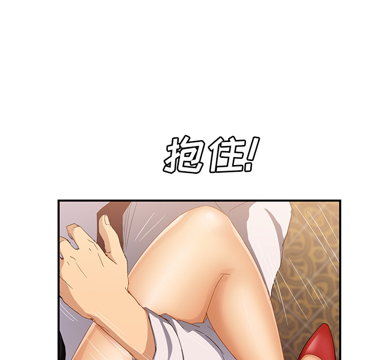 [Manhwa] Stepmother Incest, mature woman, big breasts, incompetent#[174P]-54