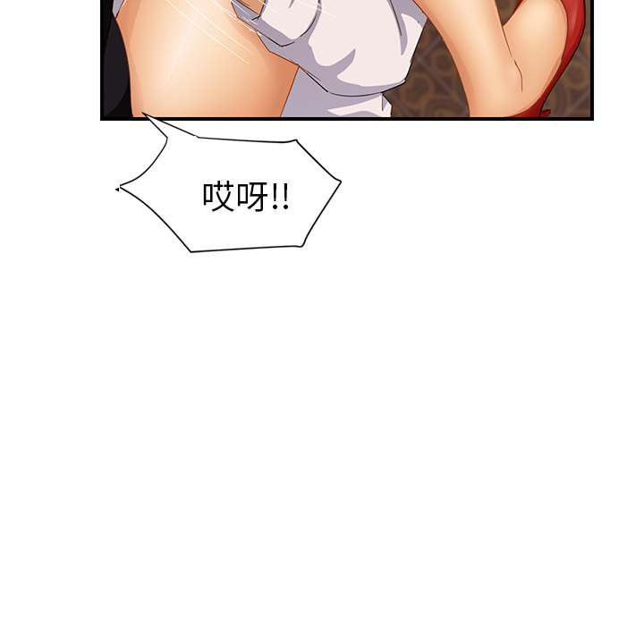 [Manhwa] Stepmother Incest, mature woman, big breasts, incompetent#[174P]-55