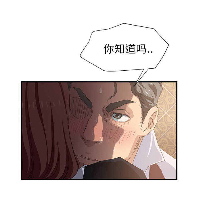 [Manhwa] Stepmother Incest, mature woman, big breasts, incompetent#[174P]-56