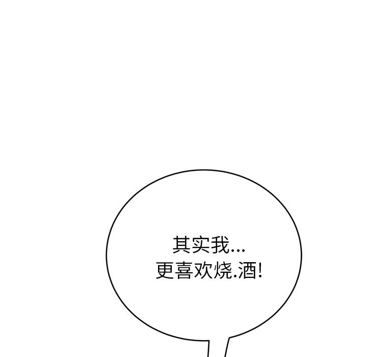 [Manhwa] Stepmother Incest, mature woman, big breasts, incompetent#[174P]-6