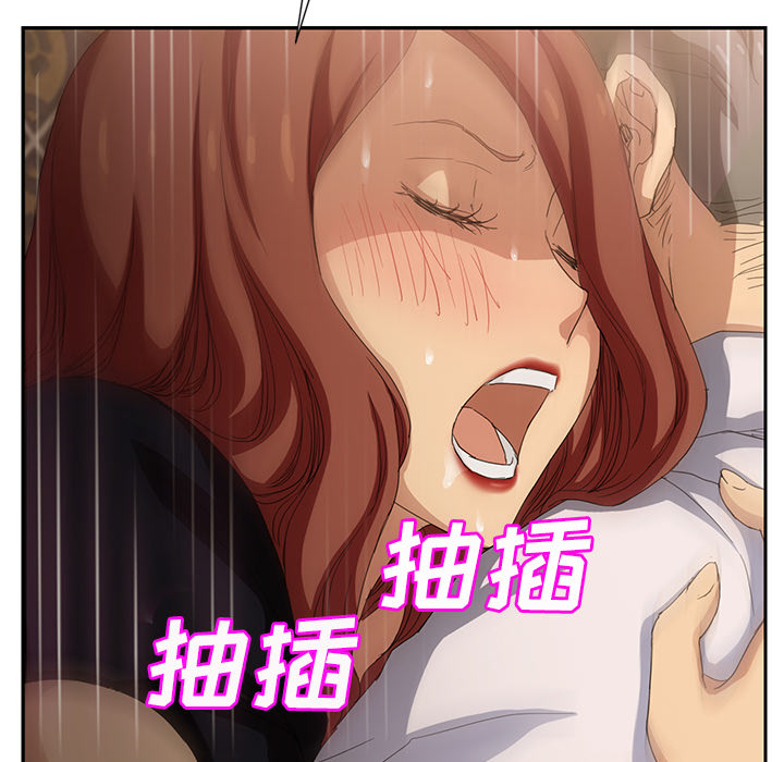 [Manhwa] Stepmother Incest, mature woman, big breasts, incompetent#[174P]-62