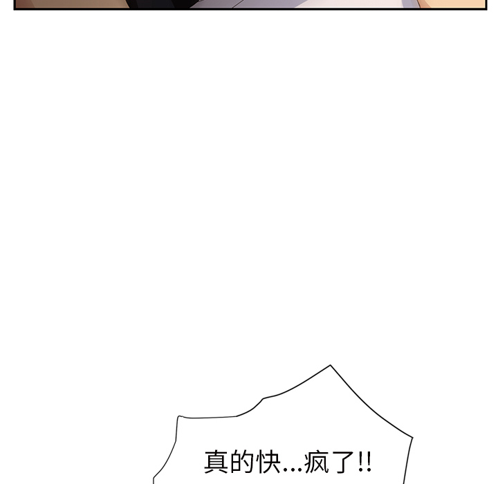 [Manhwa] Stepmother Incest, mature woman, big breasts, incompetent#[174P]-63