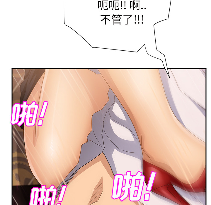 [Manhwa] Stepmother Incest, mature woman, big breasts, incompetent#[174P]-64