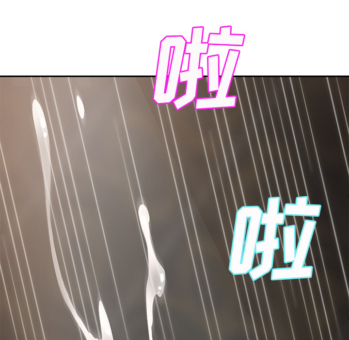 [Manhwa] Stepmother Incest, mature woman, big breasts, incompetent#[174P]-67
