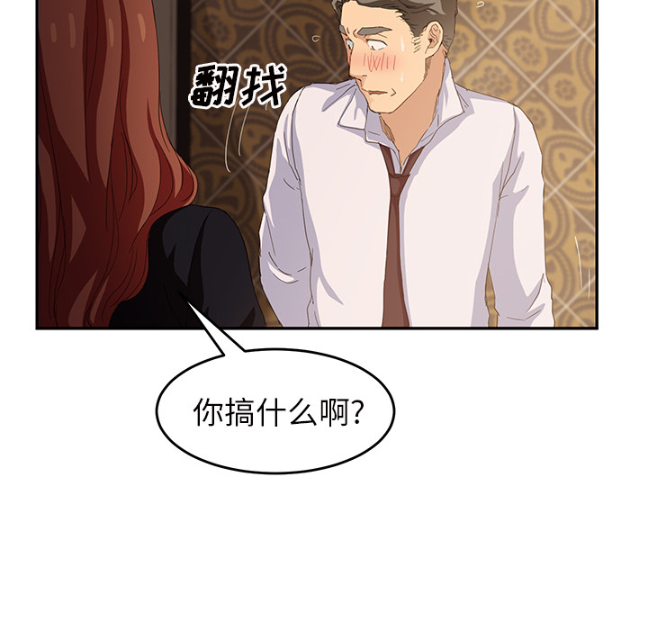 [Manhwa] Stepmother Incest, mature woman, big breasts, incompetent#[174P]-79