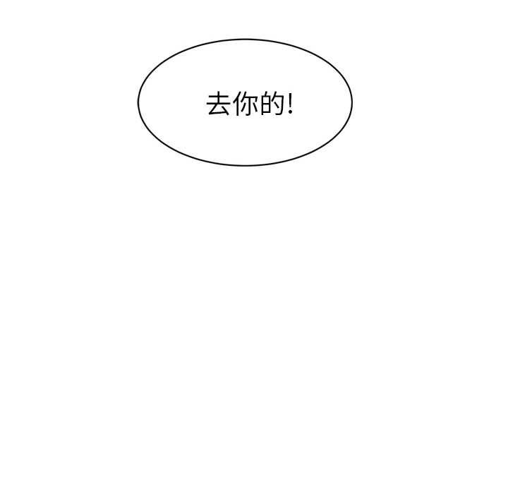 [Manhwa] Stepmother Incest, mature woman, big breasts, incompetent#[174P]-82