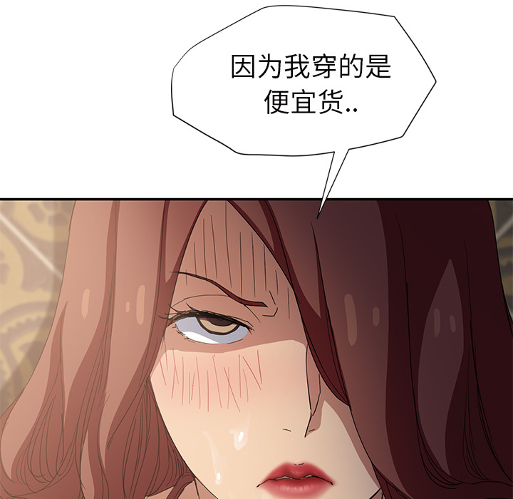 [Manhwa] Stepmother Incest, mature woman, big breasts, incompetent#[174P]-83