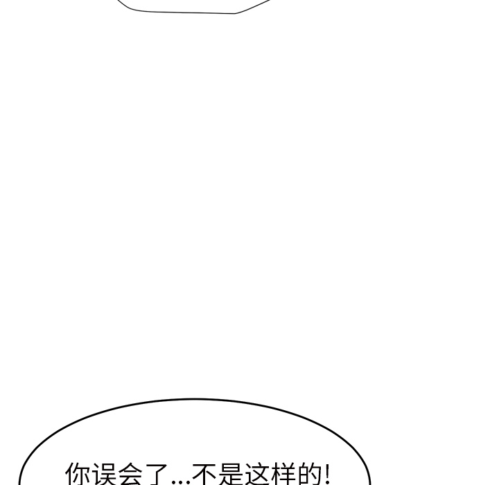 [Manhwa] Stepmother Incest, mature woman, big breasts, incompetent#[174P]-85