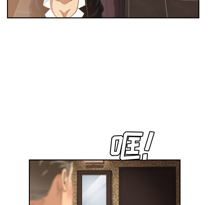 [Manhwa] Stepmother Incest, mature woman, big breasts, incompetent#[174P]-87