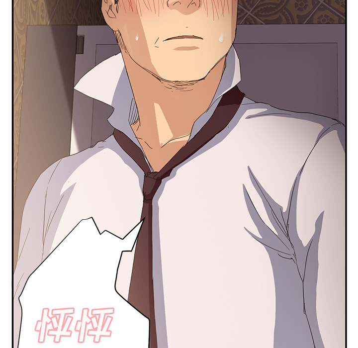 [Manhwa] Stepmother Incest, mature woman, big breasts, incompetent#[174P]-91