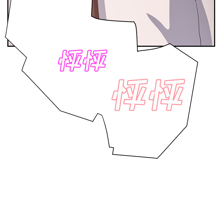 [Manhwa] Stepmother Incest, mature woman, big breasts, incompetent#[174P]-92