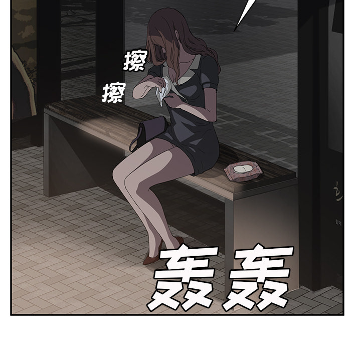 [Manhwa] Stepmother Incest, mature woman, big breasts, incompetent#[174P]-95