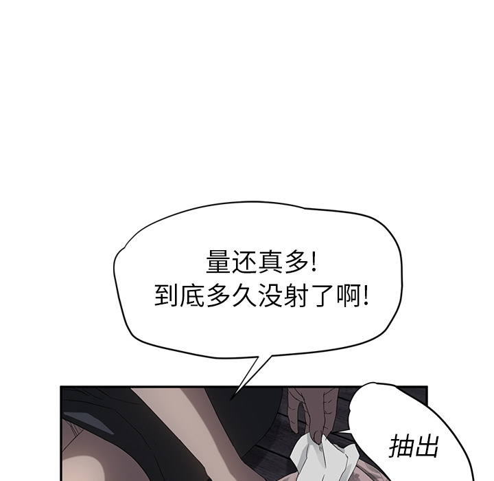 [Manhwa] Stepmother Incest, mature woman, big breasts, incompetent#[174P]-96