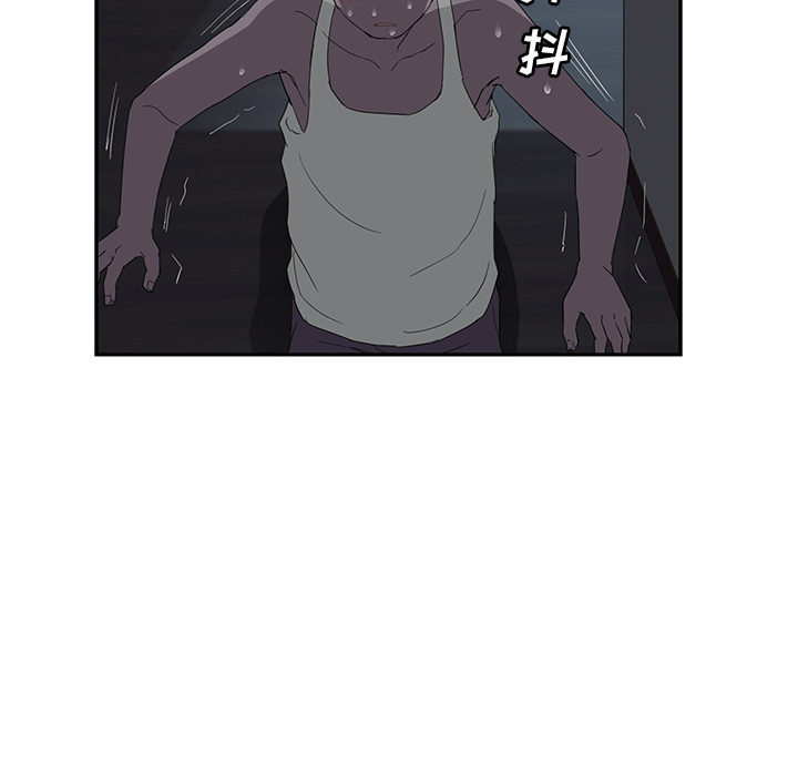 [Manhwa] Stepmother Incest, mature woman, big breasts, incompetent#[159P]-100