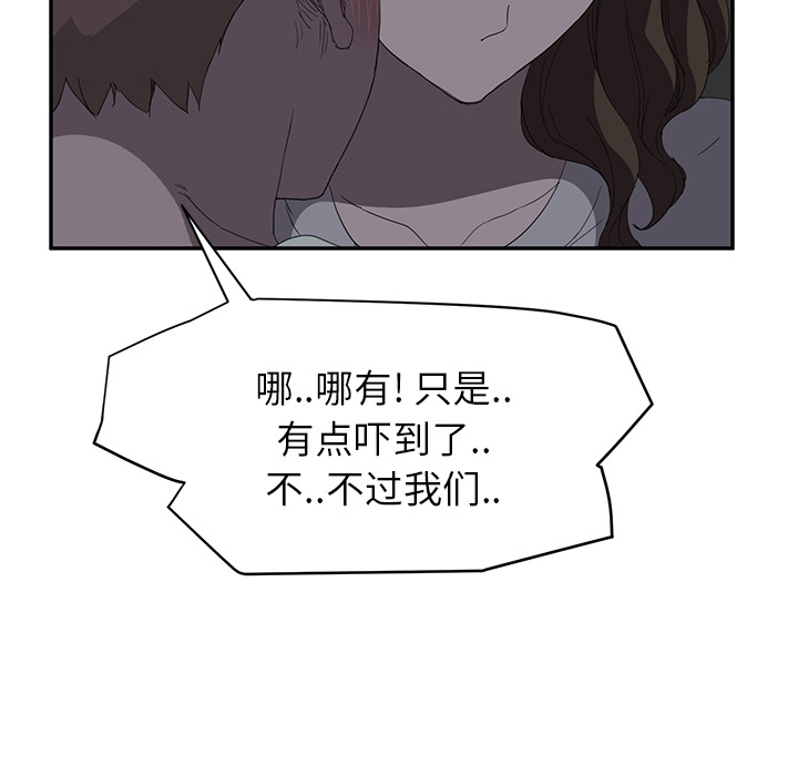 [Manhwa] Stepmother Incest, mature woman, big breasts, incompetent#[159P]-110