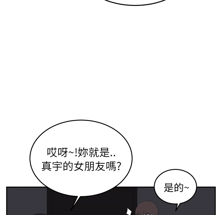 [Manhwa] Stepmother Incest, mature woman, big breasts, incompetent#[159P]-115